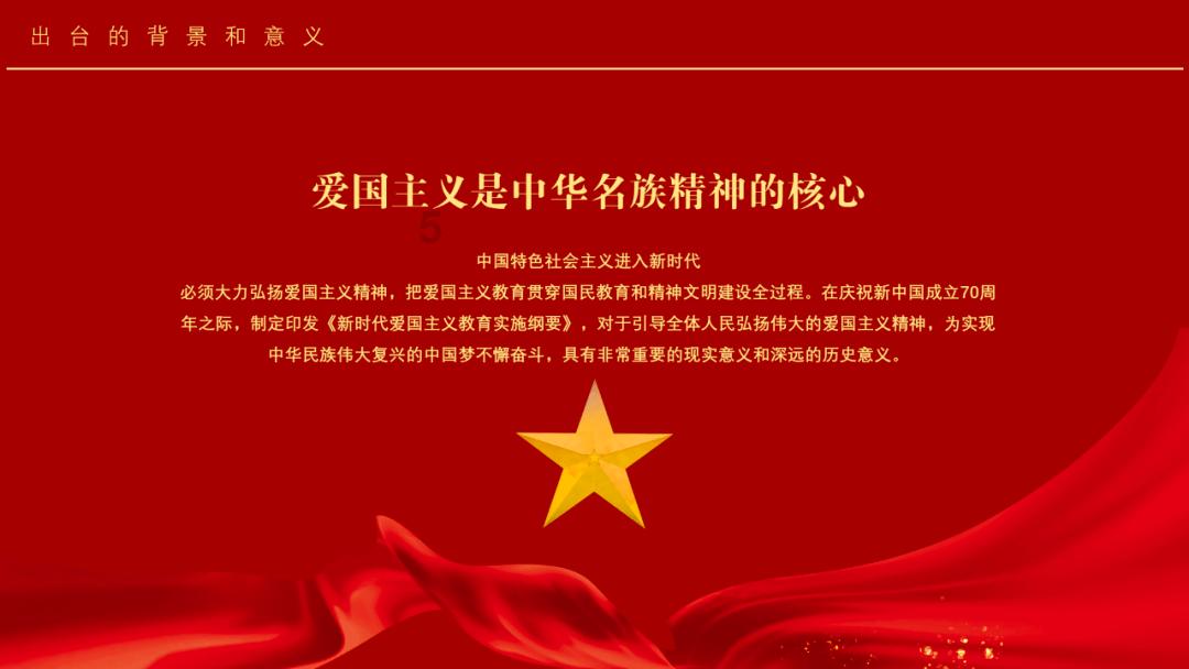 神秘图腾