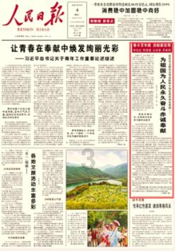 弹珠泡泡龙